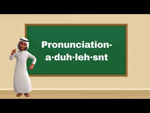 A WORD A DAY AWAD Adolescent Meaning, Pronunciation & Usage