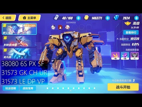 [SEA] Memorial W53 - Padrino (38080); SK (31573); Parvati (31573)