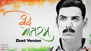 Vande Mataram | Duet Version | Sonu Nigam | Ekta Kapoor