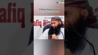 Download lagu 2 Rakaat Sebelum Subuh | Ustadz Dr. Syafiq Riza Basalamah, MA. mp3
