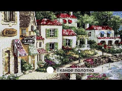 Миниатюра изображения товара Гобелен Декарт На набережной 8Л3595 (в раме)