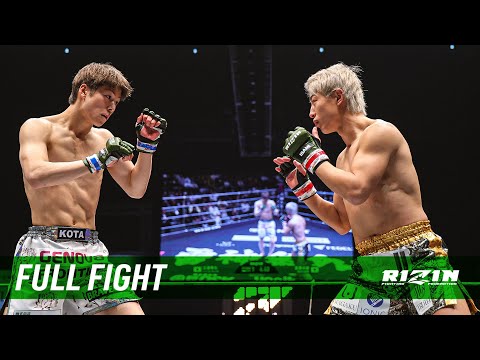 Daichi Tomizawa vs Kota Miura full fight