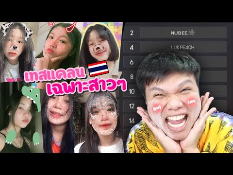 ชื่อ ฟีฟาย ผู้หญิง