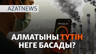 Диктатордың құлауы, Алматының түтіні, Газа келісімі – AzatNEWS | 8.12.2025