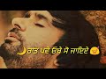 Dil Jaleya Da Ki Ae Jithe Whatsapp Status Babbu Maan Punjabi Song