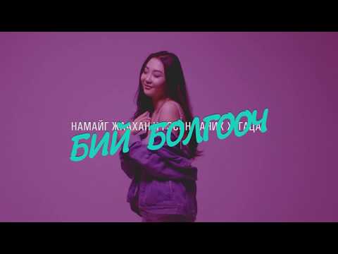 Lil Thug E - Nud (Official Music Video)