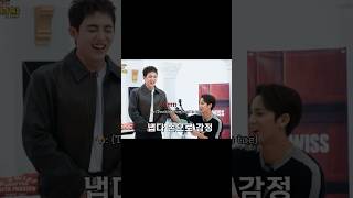 Download lagu Gyu saw a chance and took full advantage 😭😂 #scoups #mingyu #gyucheol #seventeen #svt mp3 Download lagu Gyu saw a chance and took full advantage 😭😂 #scoups #mingyu #gyucheol #seventeen #svt mp3