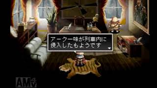 アークザラッドⅡ実況 Part30