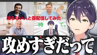 剣持VSリスナーのサムネ制作対決に集結する天才リスナーたちにツッコミが止まらない剣持のサムネ対決配信まとめ【にじさんじ/切り抜き】