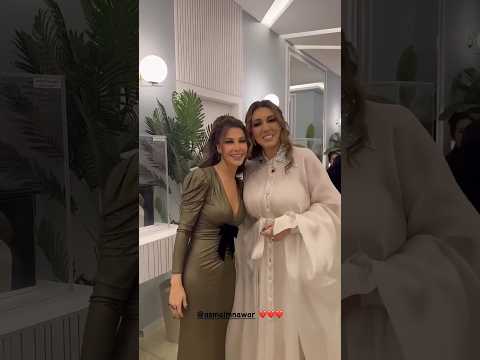 أسما لمنور و نانسي عجرم من كواليس حفل ليلة صلاح الشرنوبي | 2024