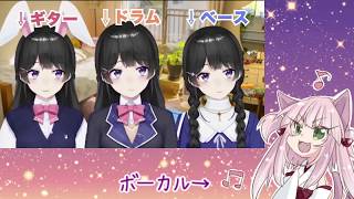 【歌ってみた】シュガーソングとビターステップ (全部美兎)【歌えた？】