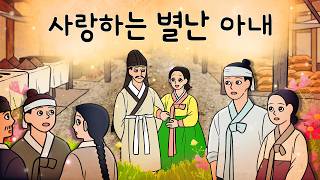 Download lagu #020 사랑하는 별난 아내 ( 두 번 혼인한 퇴계이황이 아내를 사랑하고 보듬어주며 살아간 방법,이황이 남긴 편지, 민담 ) mp3