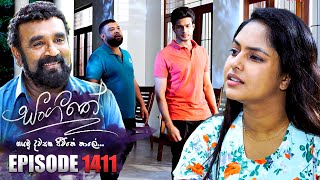 Sangeethe (සංගීතේ) | Episode 1411 | 23rd September 2024 preview image
