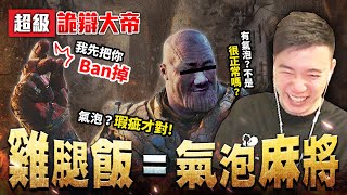 [討論] 館長：反正這次政黨票我要投給民眾黨