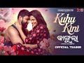 KUHUKINI Official Teaser L KANGULA Odia Movie L Sambeet Suryomayee L Kuldeep L Aswin Tripathy