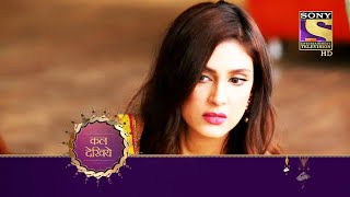 Bade Achhe Lagte Hain 2 - Ep 133 - Coming Up Next - बड़े अच्छे लगते हैं 2 video