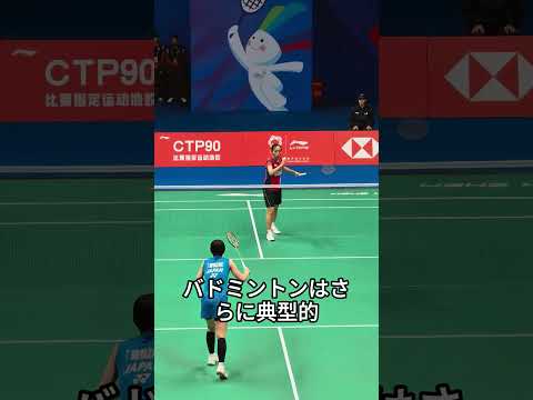 日本が強すぎてルール変更されたスポーツ #shorts