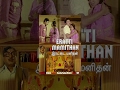 Eratti Manithan Full Movie Watch Free Full Length Tamil Movie Online