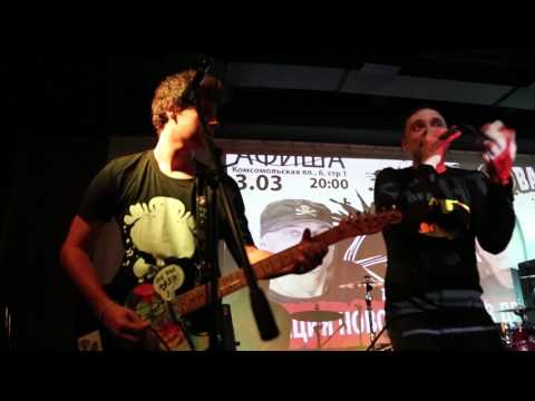 Tabasco Band - Заебало