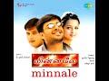 Verenna Ivan Yaaro Original Motion Picture Soundtrack