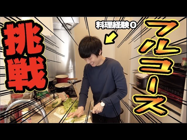 三戸先生