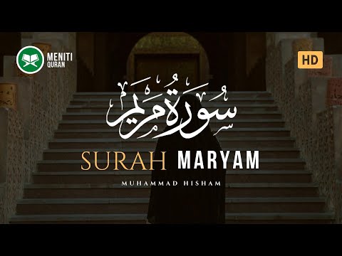 Murottal Quran Merdu Penenang Hati - Surah Maryam سورة مريم (Muhammad Hisham)
