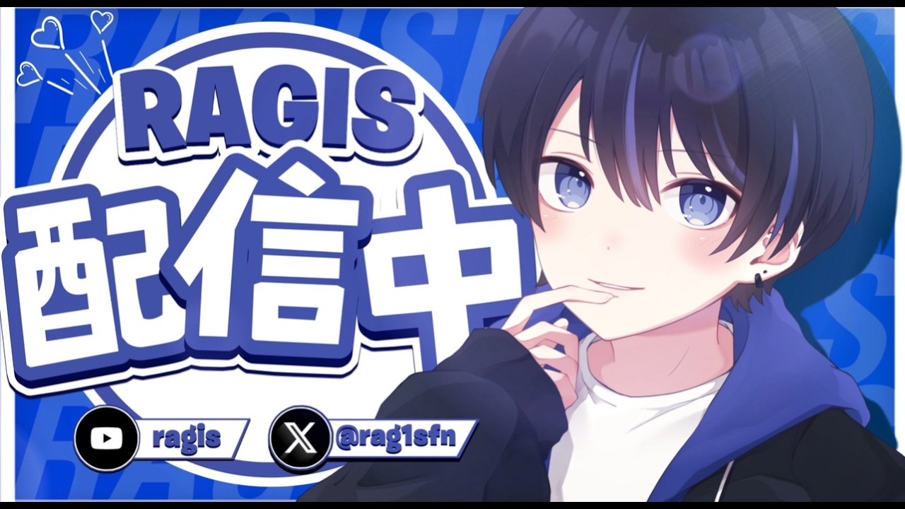 フォートナイトランク雑談するぞ！【フォートナイト/FORTNITE】