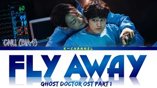 Kadr z teledysku Fly Away tekst piosenki Ghost Doctor (OST)