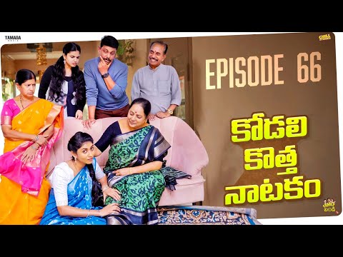 Chill Stories and 5 more