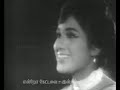 TAMIL OLD Malligai Maanvizhi BHAVANI 1967 VMvchannel