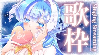【歌枠/Singing】今日は入野自由の誕生日だぜ！！【セルフ受肉Vtuber】