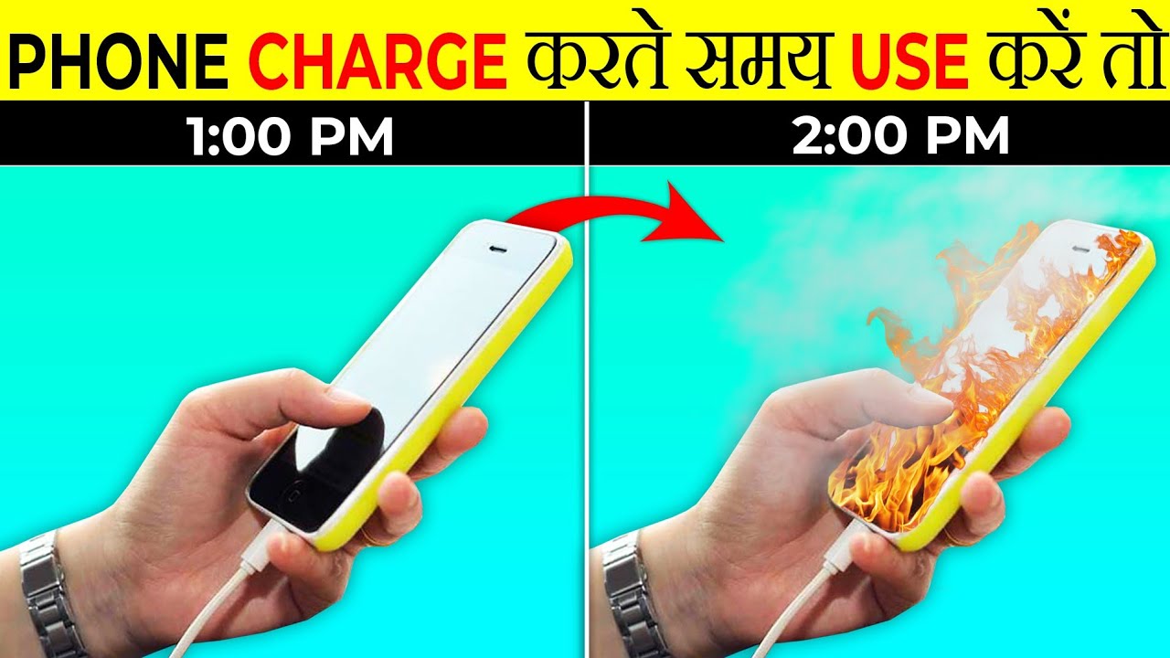 Charging में Phone Use करे तो? | What happens when phone is used while charging?| Random Facts |#157
