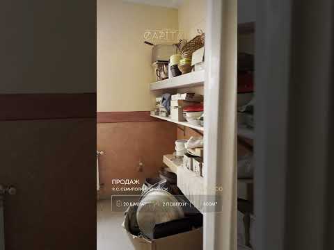 Смотреть видео