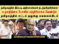 தமிழகத்தில் சந்திசிரிக்கும் சட்டம் �