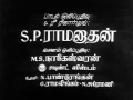 PENNNEY NEE VAAZHGA FILM TITLE