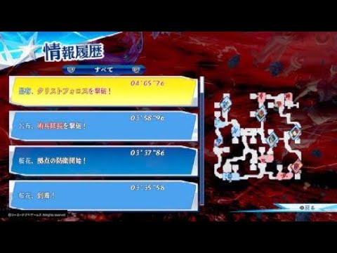 無双☆スターズ Lu Bu Defeat Boss Christophorus (Illusion) Battle_20180906222534
