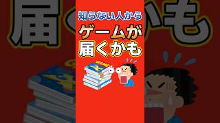 Steam、知らない人からゲームが届く新機能！アカウントなしでも贈れるように #Steam #PCゲーム #ゲームニュース #ウィッシュリスト #Steamギフト