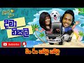 hiru-lunch-time-with-dima-and-nisali-30-09-2019