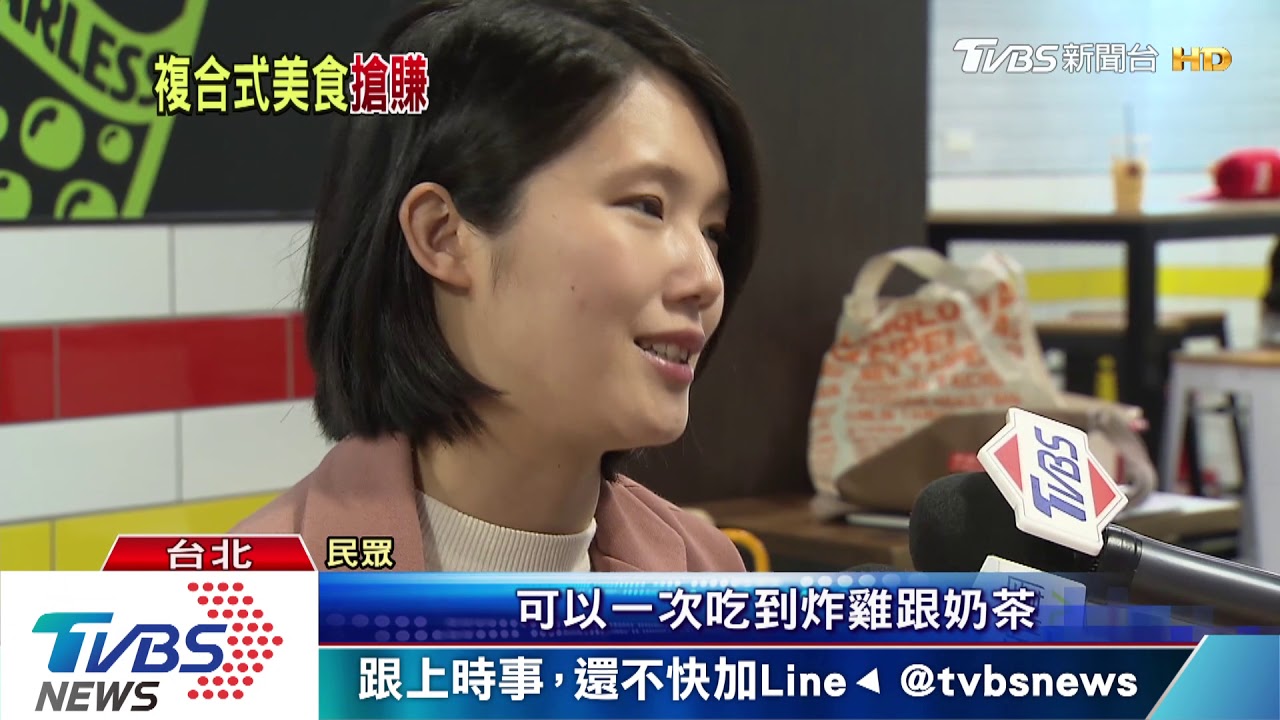 速食跨界! 炸雞品牌賣「麵線、飯食、珍奶」
