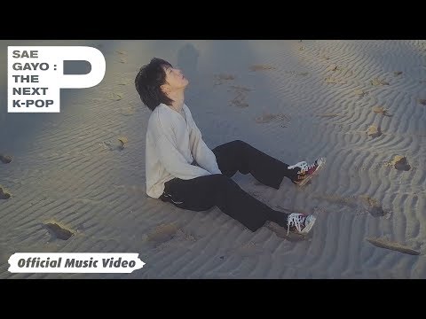 [MV] 서사무엘(Samuel Seo) - I Hate Holidays / Official Music Video
