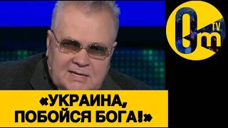 «СЕГОДНЯ-ЗАВТРА СНЕСУТ НАШЕГО ПУТИНА!»