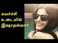 Isha Talwar Hot Bikini Hot Isha Talwar Bikini