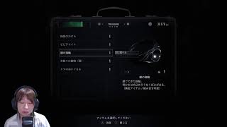 (海外版)顔出し 生放送#3 初見プレイ ドミトレスク城の続きから【バイオハザード ヴィレッジ】