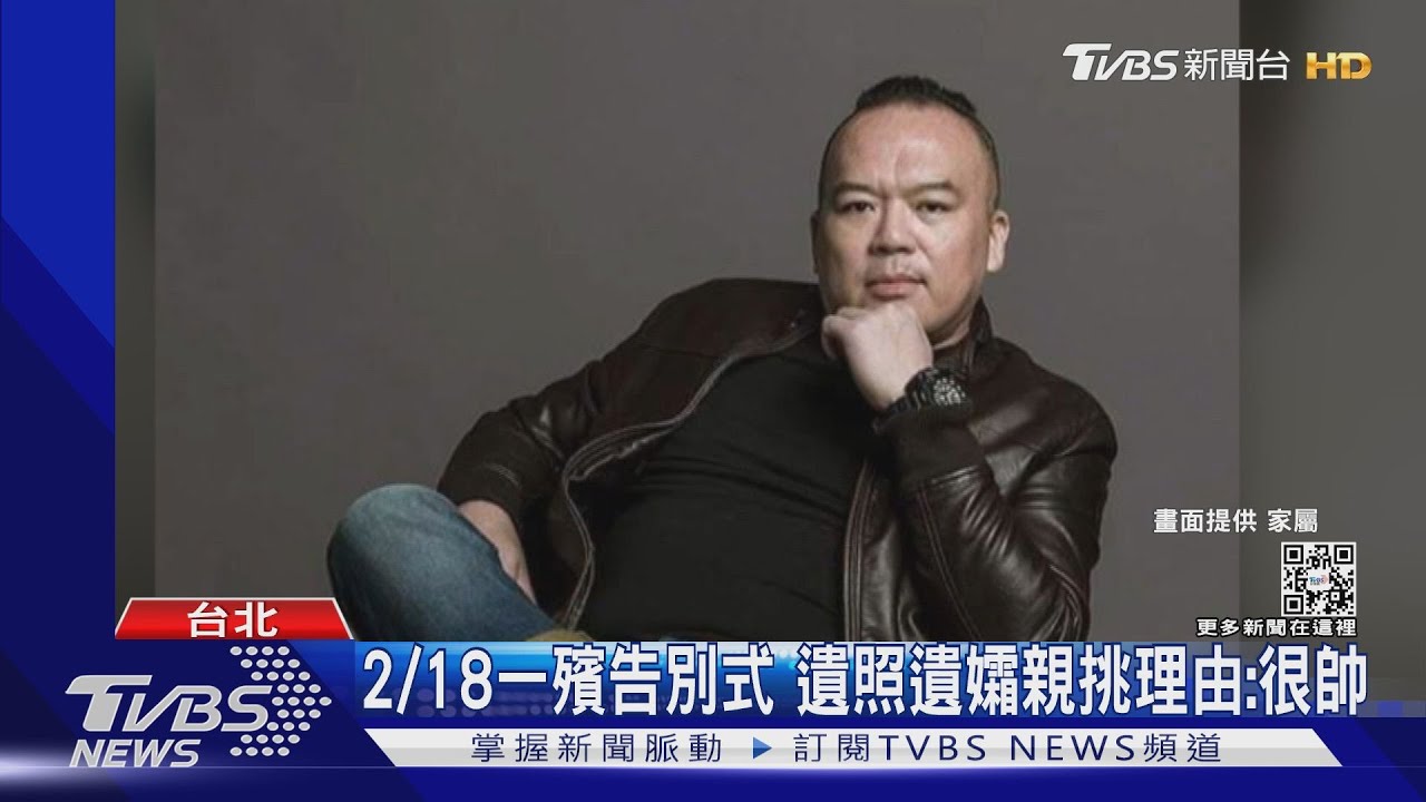 林依晨、溫昇豪弔唁!明金成遺照曝光 遺孀挑選理由帥!