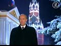 Улетное поздравление Владимира Путина с 2015 годом! (С новым годом!) 