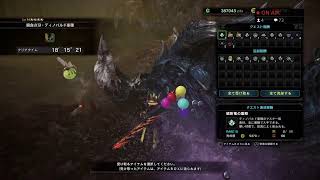 ［モンハンワールド：アイスボーン］視聴者参加型生配信！！気軽にコメントお願いしますですです