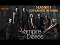 The Vampire Diaries Season 3 Hindi Review The Vampire Diaries Season 3 Explained Netflix