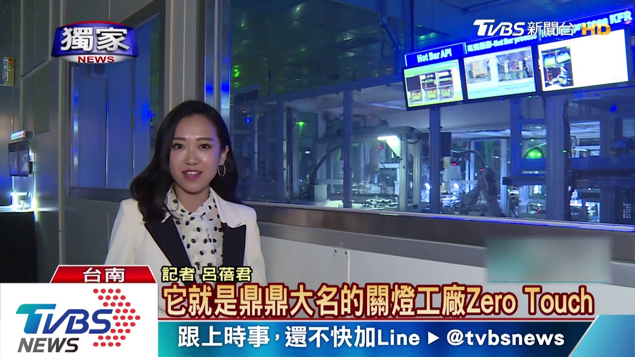 群創拚AI 關燈工廠大揭密