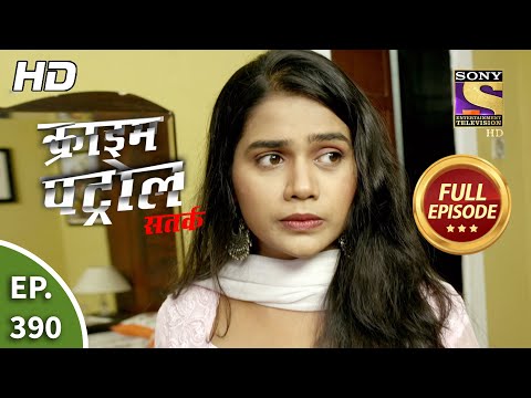 Crime Patrol Satark Season 2 - Ep 390 - Full Episode - 12th April, 2021