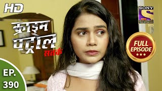 Crime Patrol Satark Season 2 - Ep 390 - Full Episode - 12th April, 2021